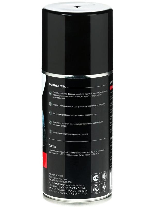 Антидождь Grand Caratt, 210 мл