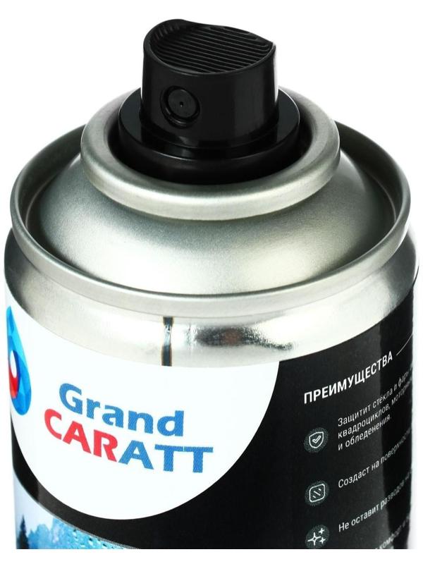 Антидождь Grand Caratt, 210 мл