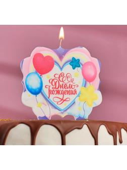Свеча для торта «С Днём Рождения. Романтика», 10×10 см