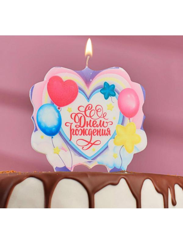 Свеча для торта «С Днём Рождения. Романтика», 10×10 см