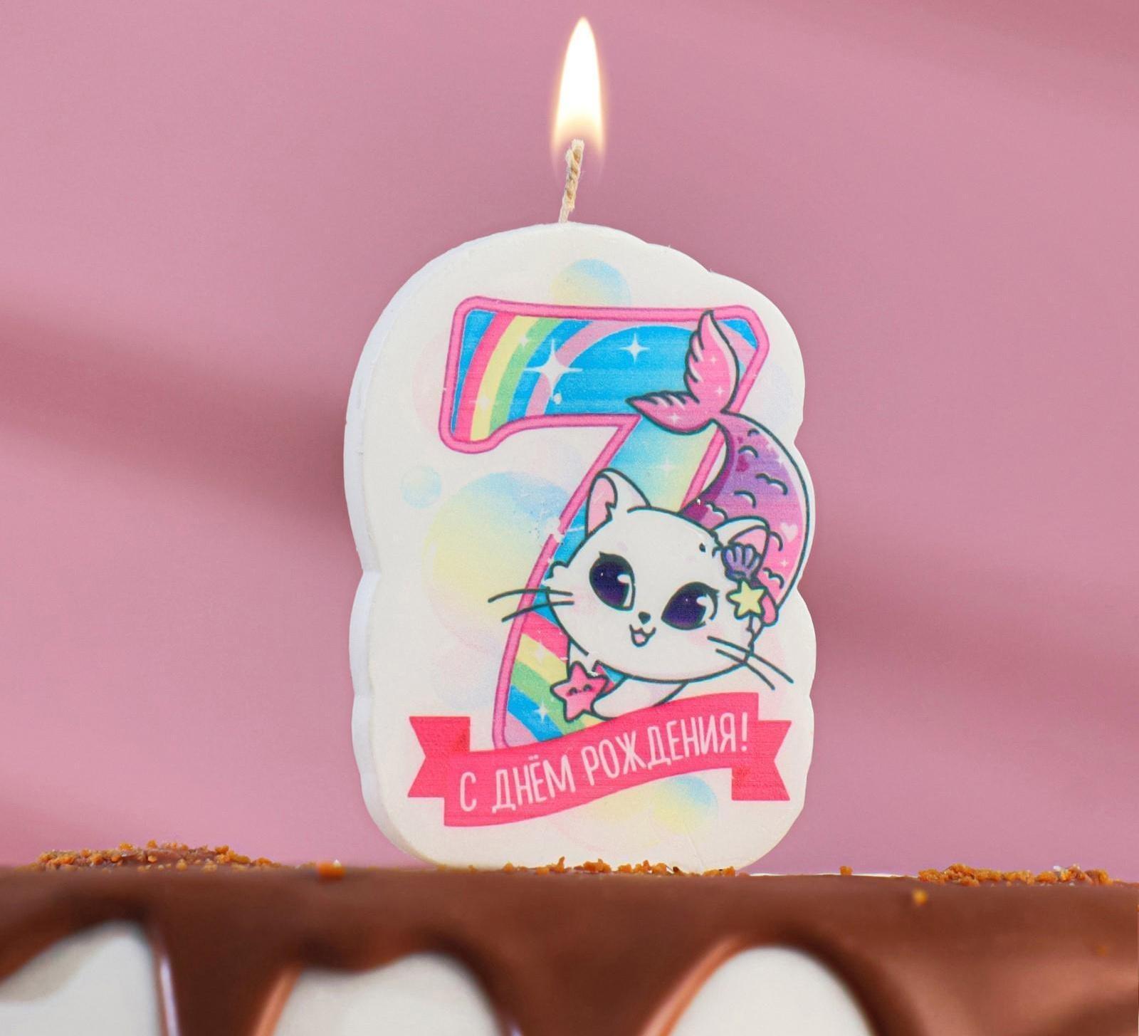 Свеча для торта 