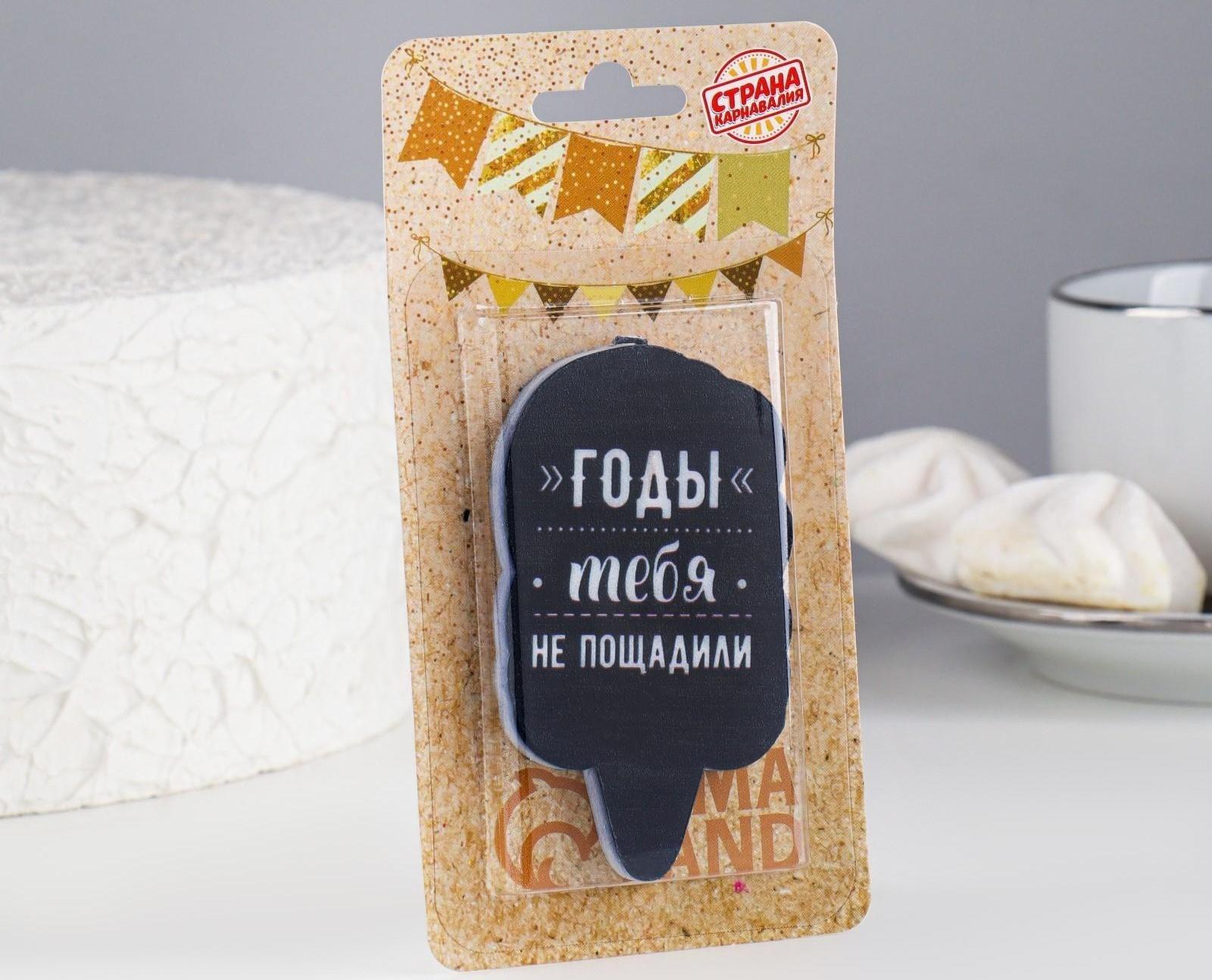 Свеча для торта 