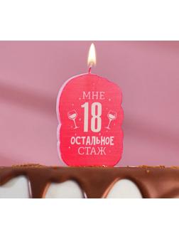 Свеча для торта 