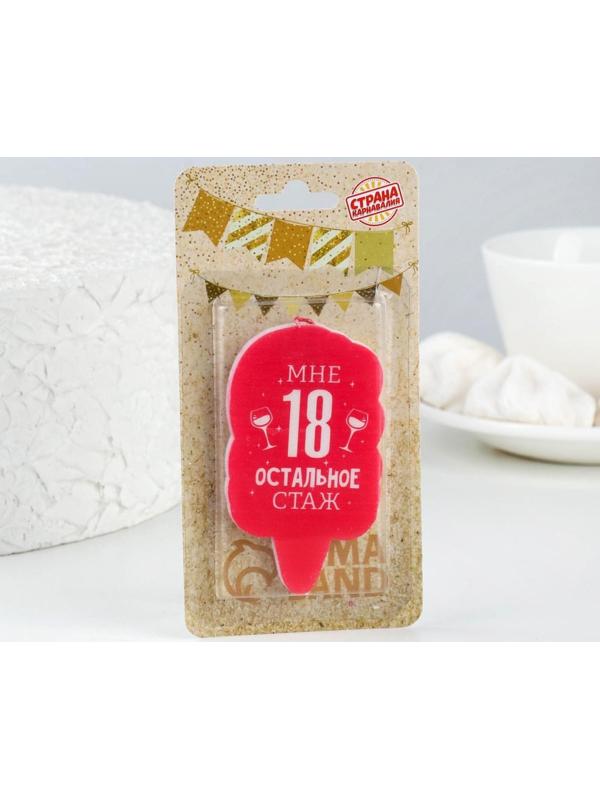 Свеча для торта 