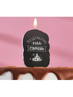 Свеча для торта 