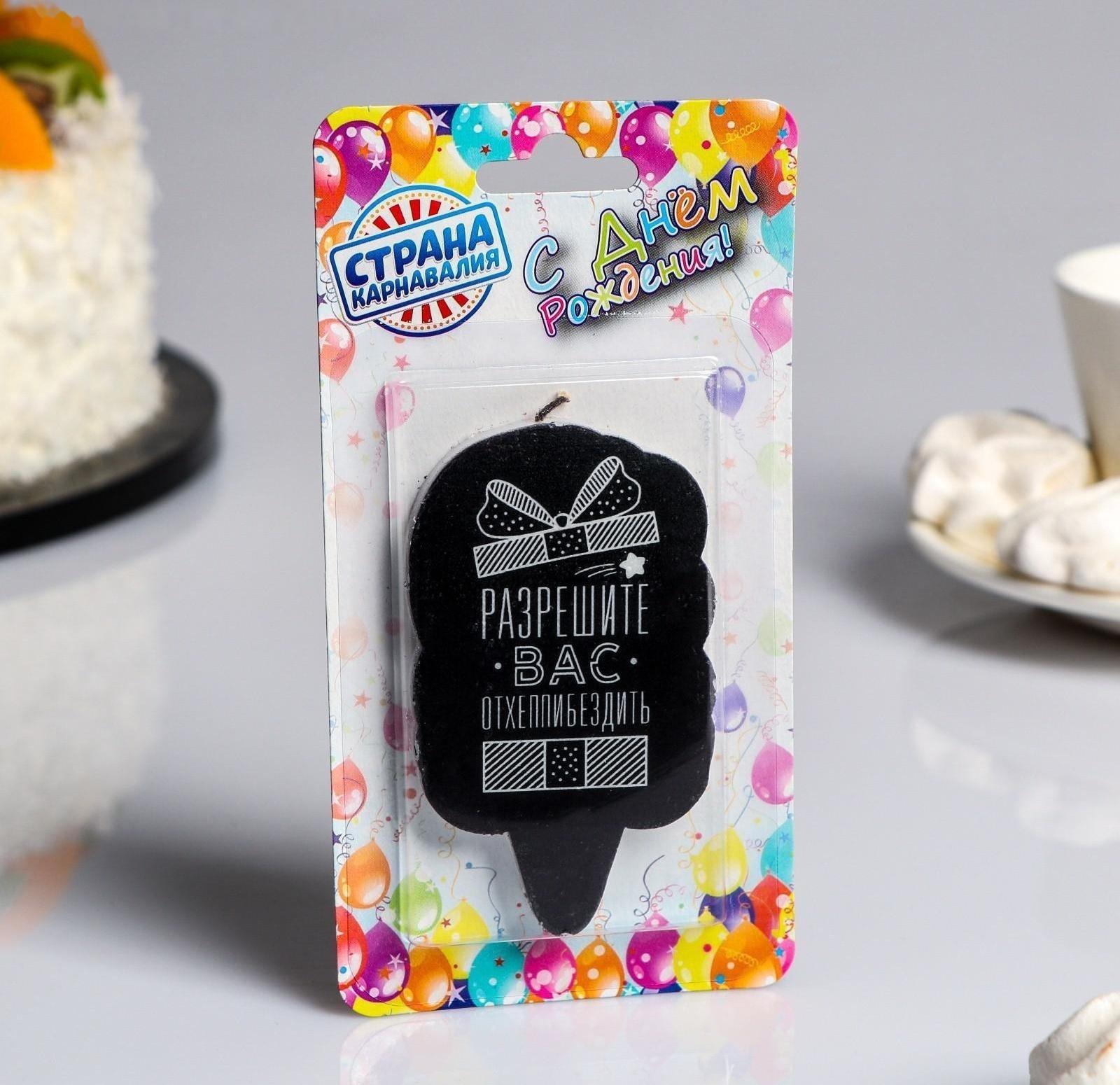 Свеча для торта 