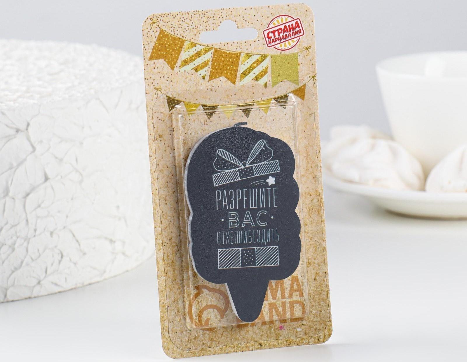 Свеча для торта 