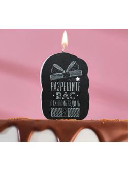 Свеча для торта 