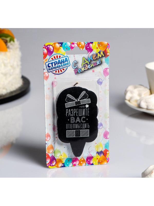 Свеча для торта 