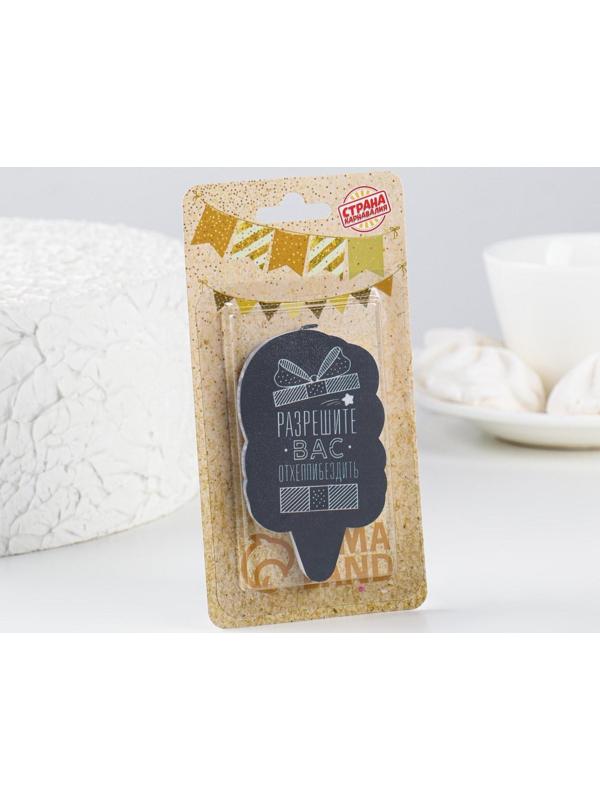 Свеча для торта 