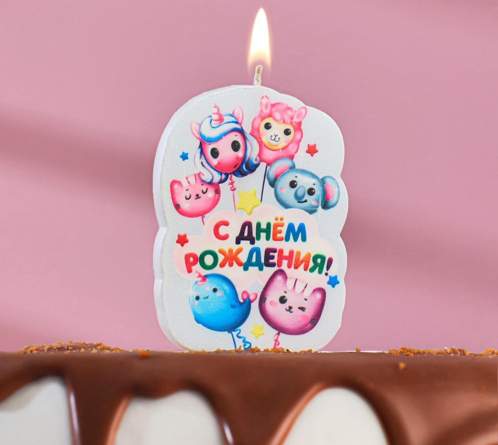 Свеча для торта 