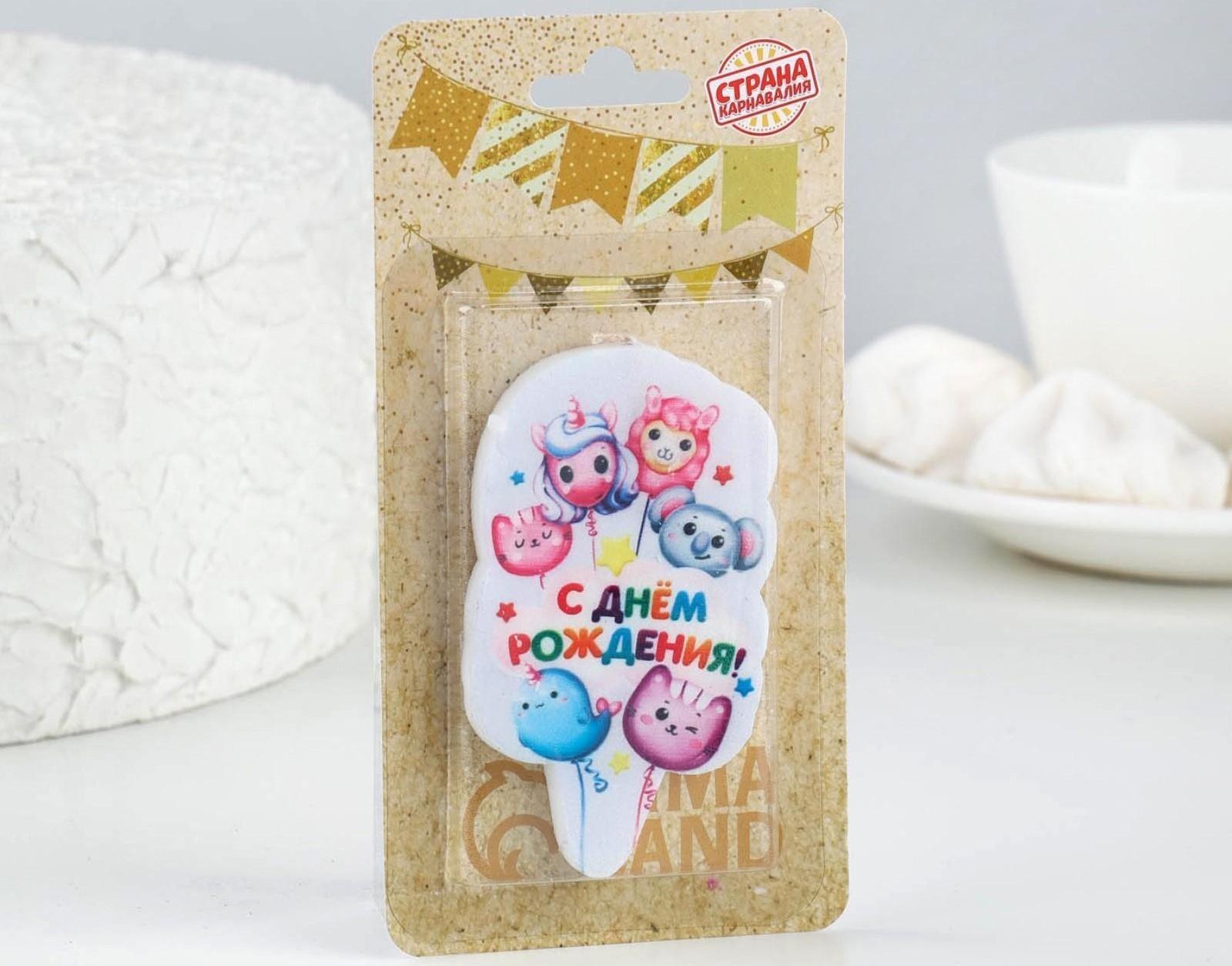 Свеча для торта 