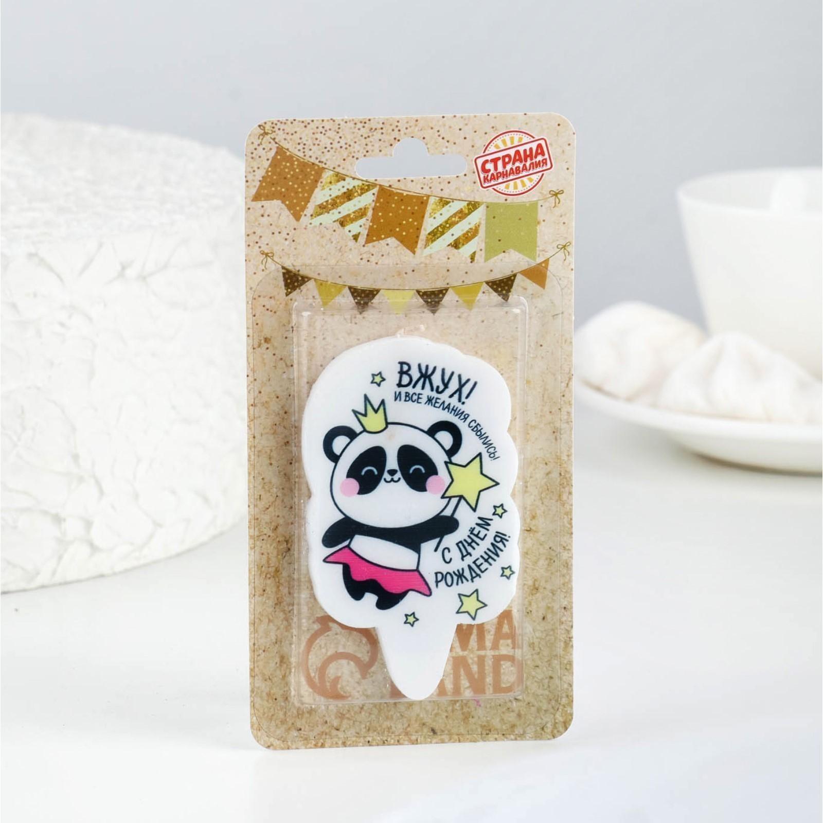 Свеча для торта 