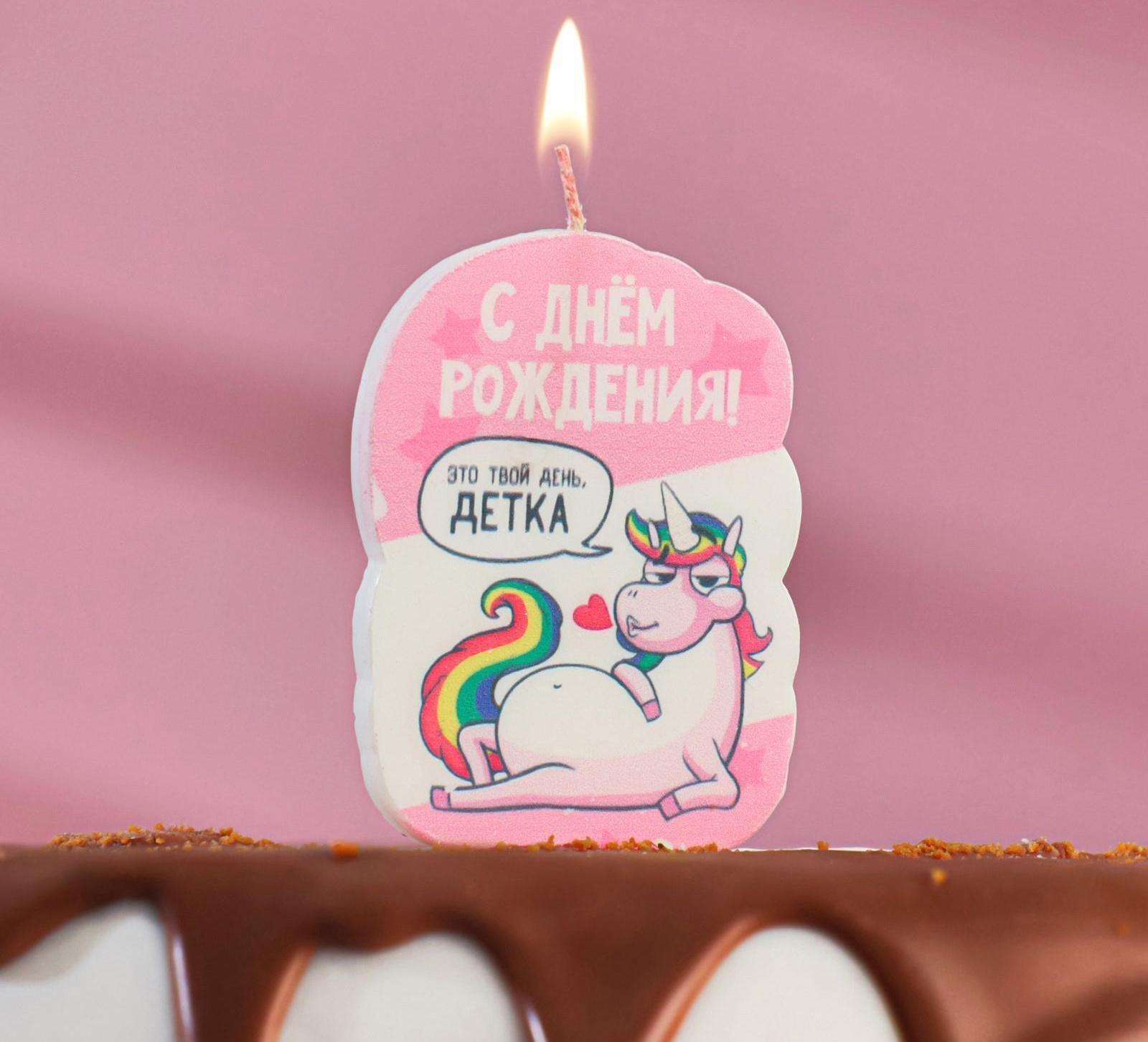 Свеча для торта 