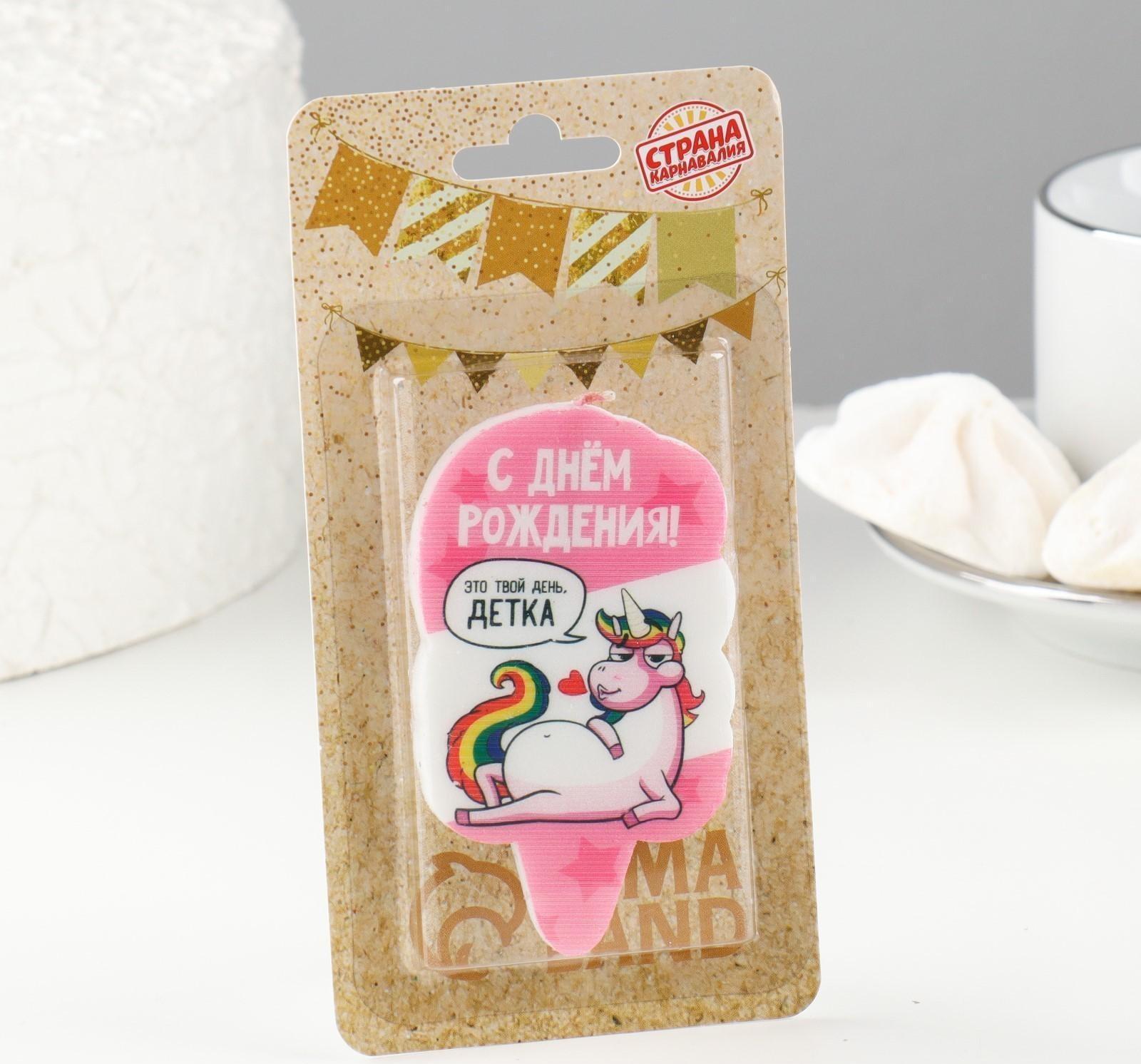 Свеча для торта 