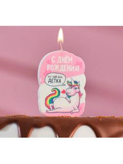 Свеча для торта 