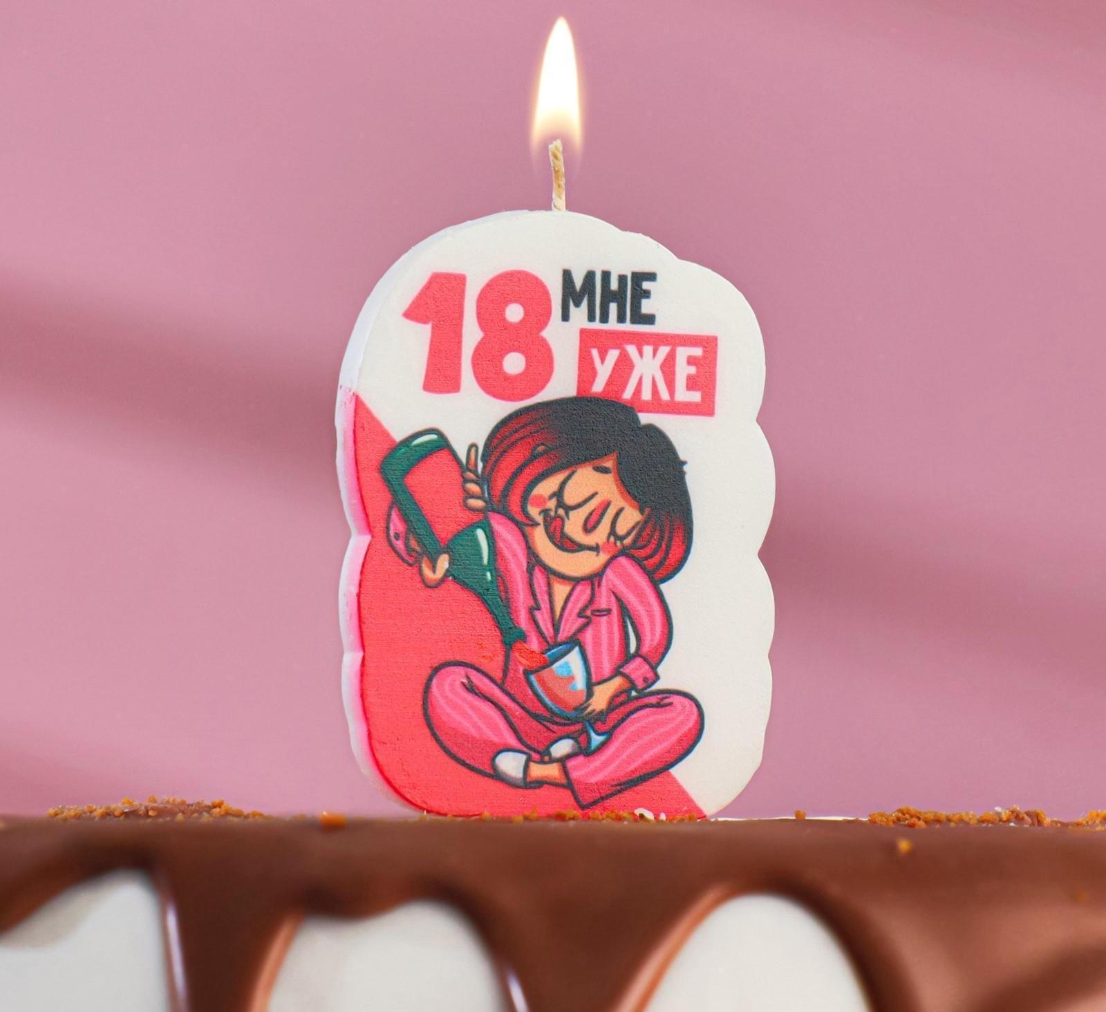 Свеча для торта 