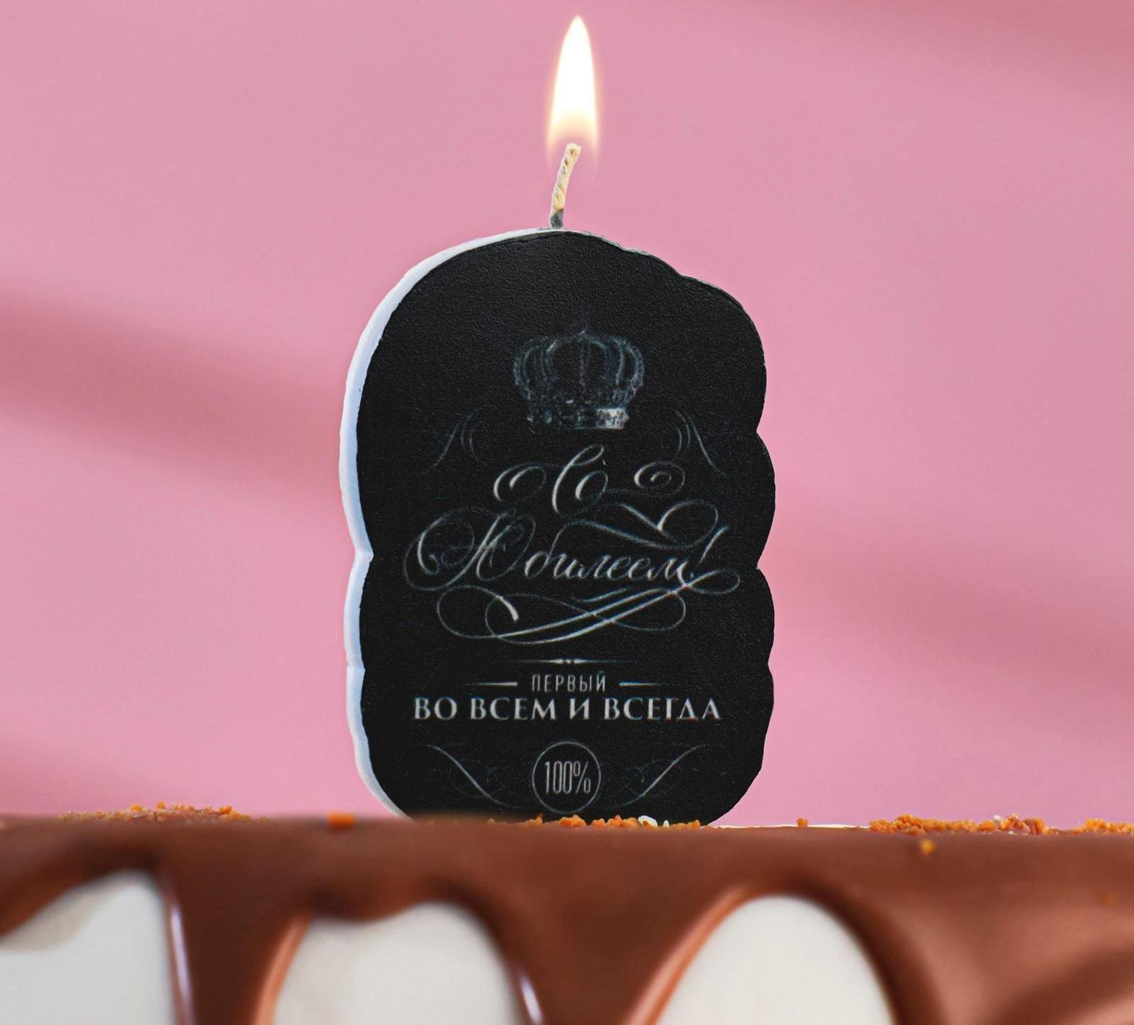 Свеча для торта 