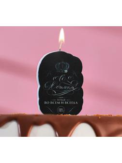 Свеча для торта 