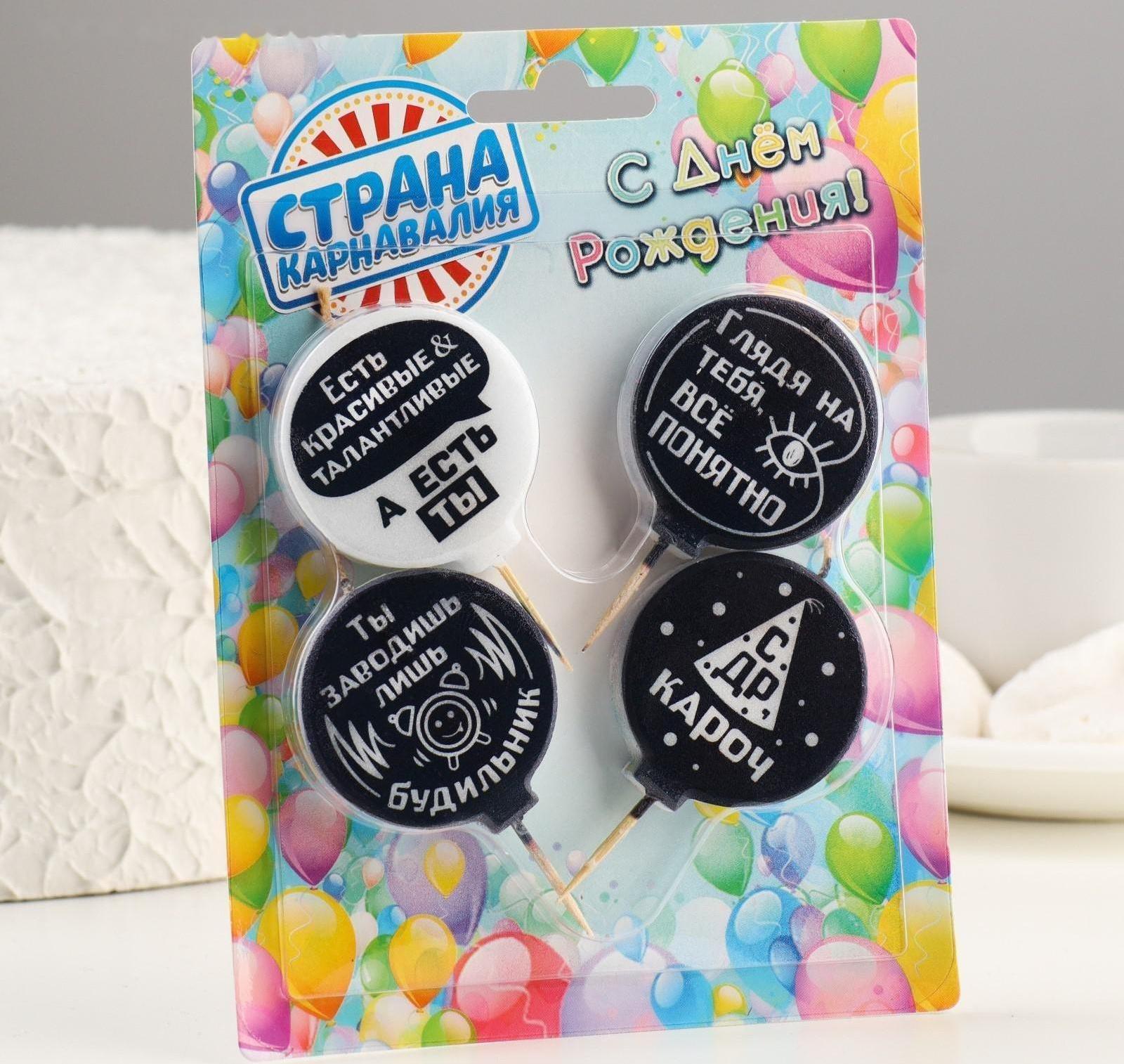 Набор свечей 4 штуки 