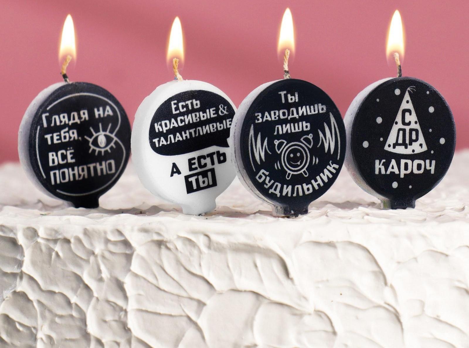 Набор свечей 4 штуки 