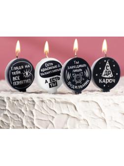 Набор свечей 4 штуки 
