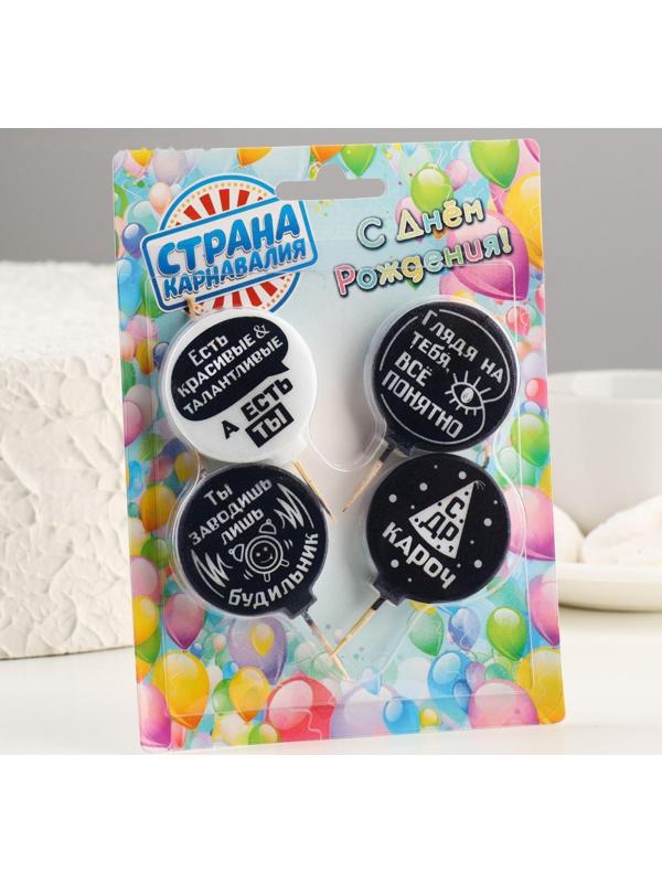 Набор свечей 4 штуки 