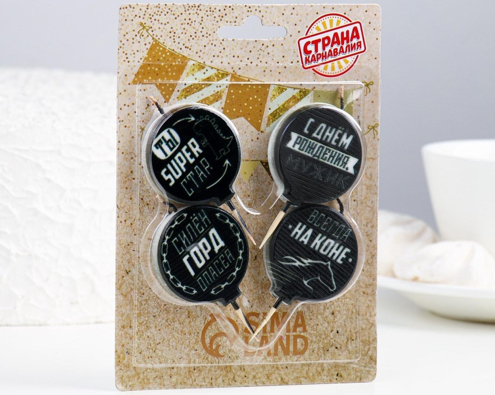 Набор свечей 4 штук 