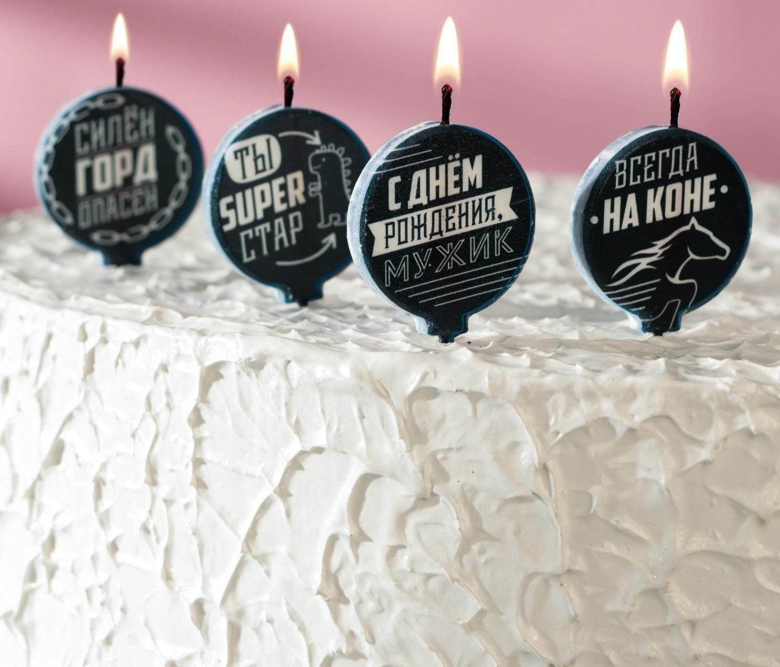 Набор свечей 4 штук 