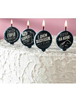 Набор свечей 4 штук 
