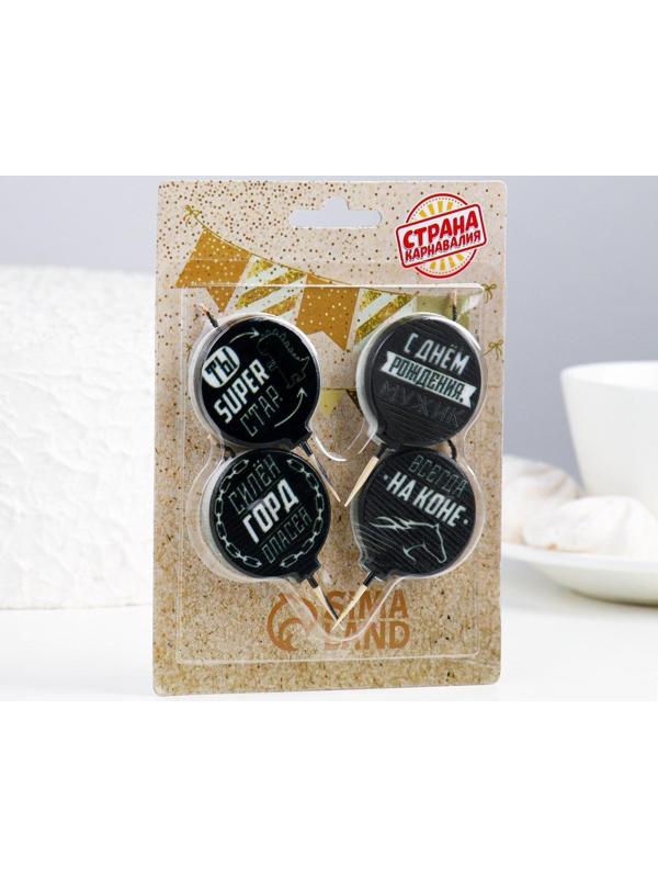 Набор свечей 4 штук 