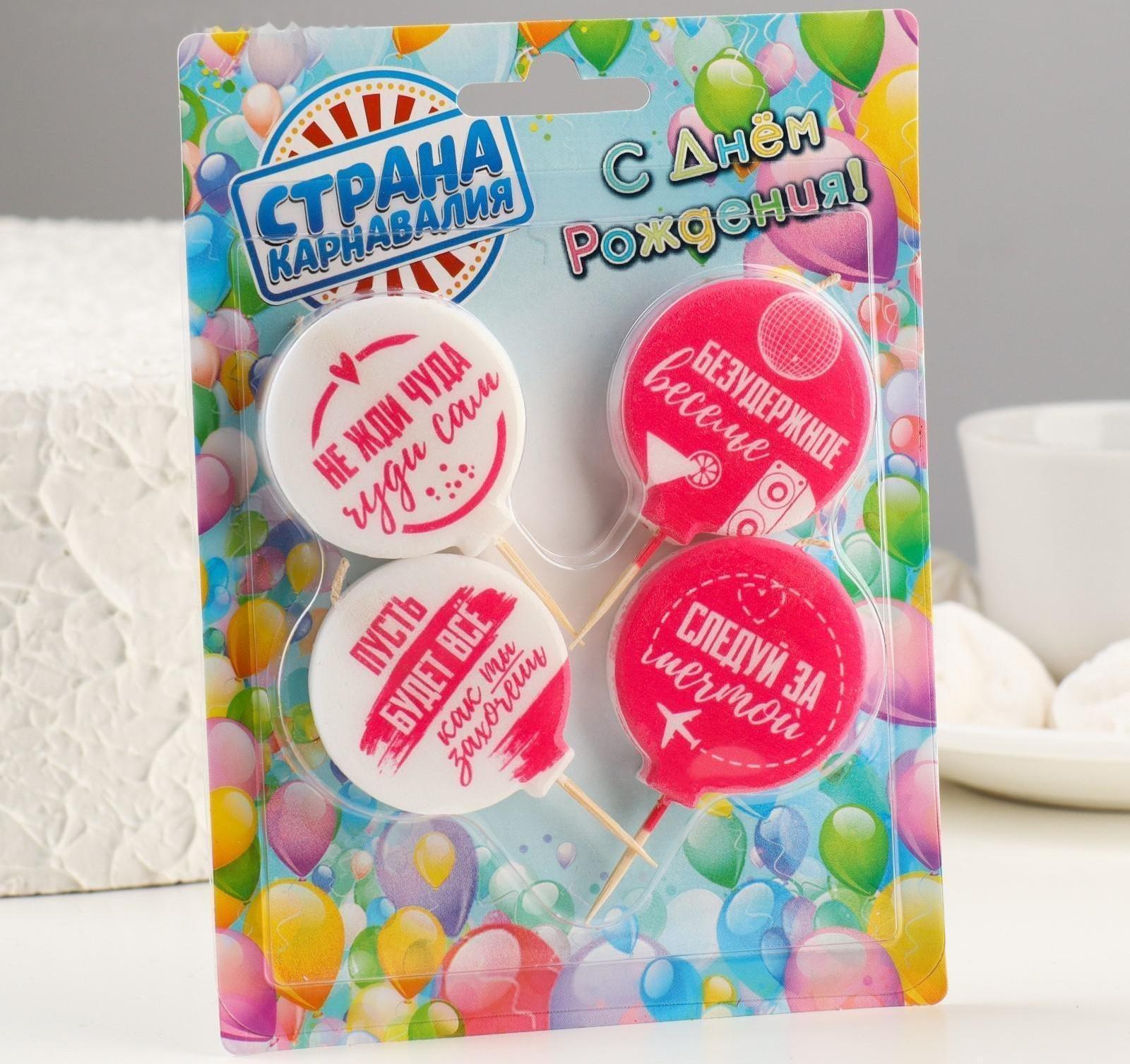 Набор свечей 4 штук 