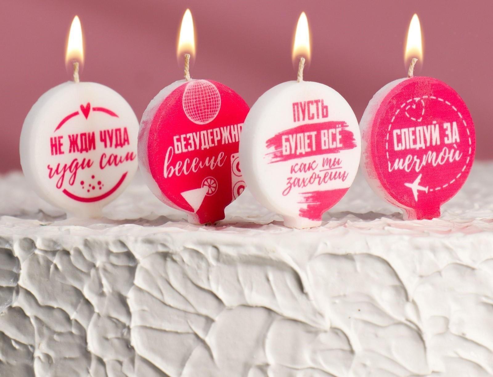 Набор свечей 4 штук 