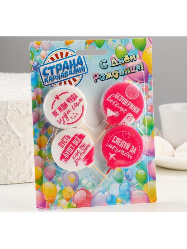 Набор свечей 4 штук 