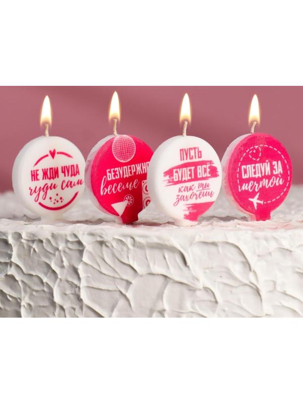 Набор свечей 4 штук 
