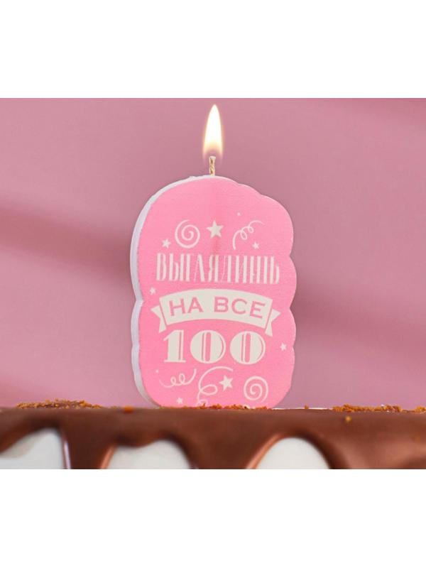 Свеча для торта 