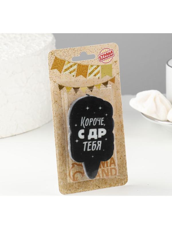 Свеча для торта 