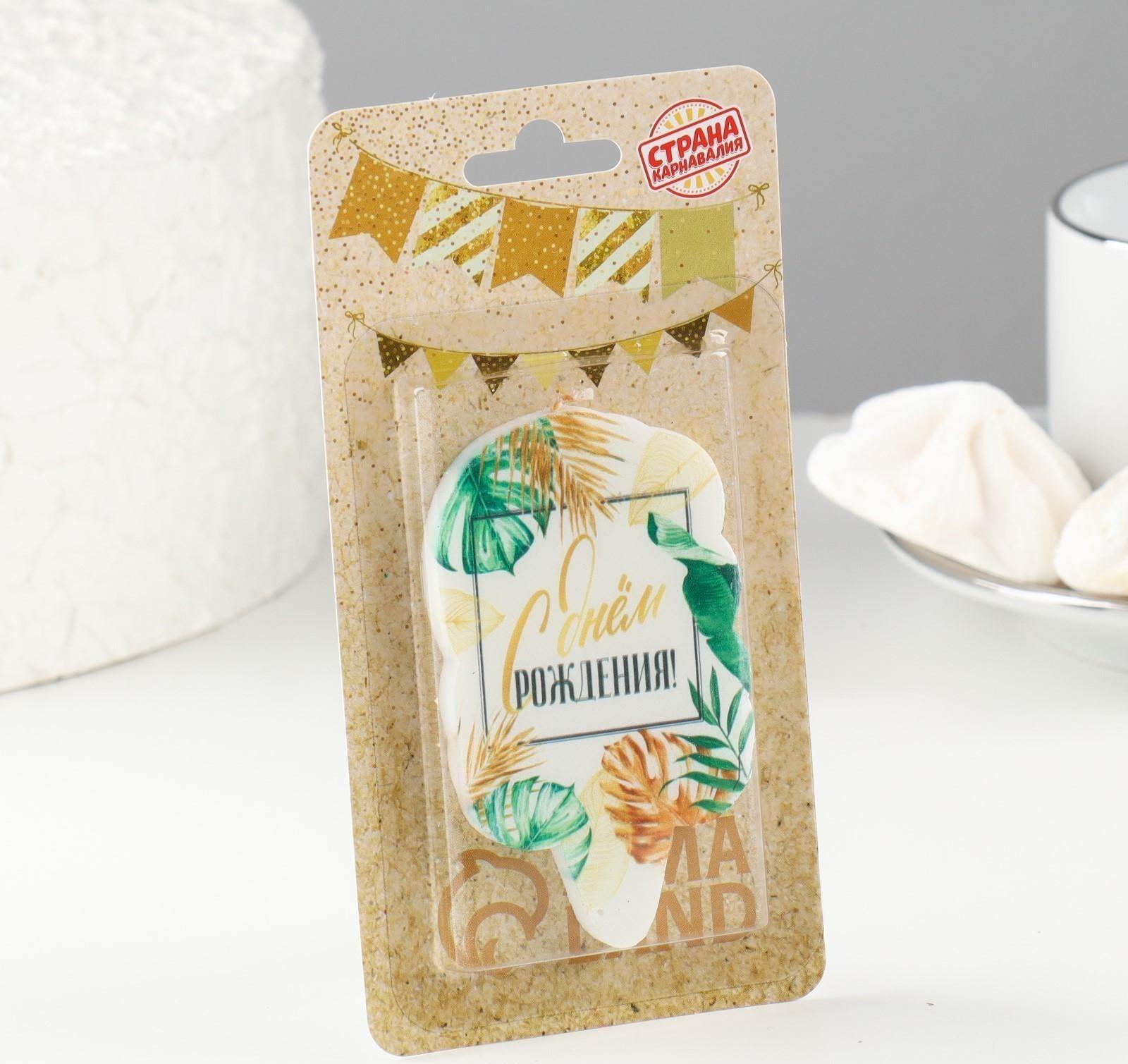 Свеча для торта 