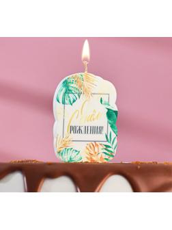 Свеча для торта 