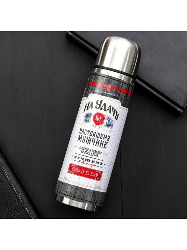 Термос «На удачу», 500 мл, сохраняет тепло 24 ч