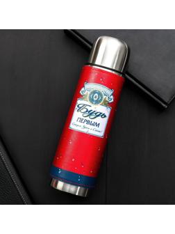 Термос «Будь первым», 500 мл, сохраняет тепло 24 ч