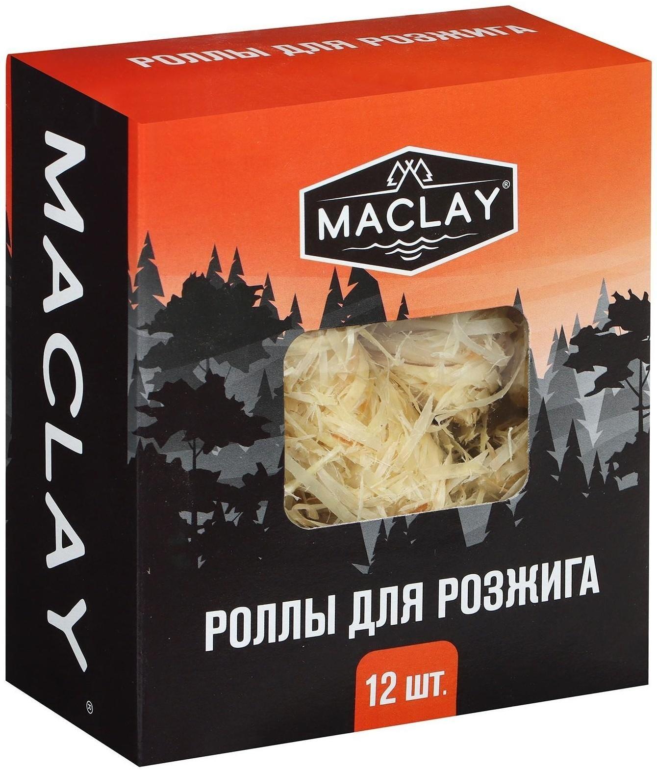 Роллы для розжига Maclay, 12 шт.