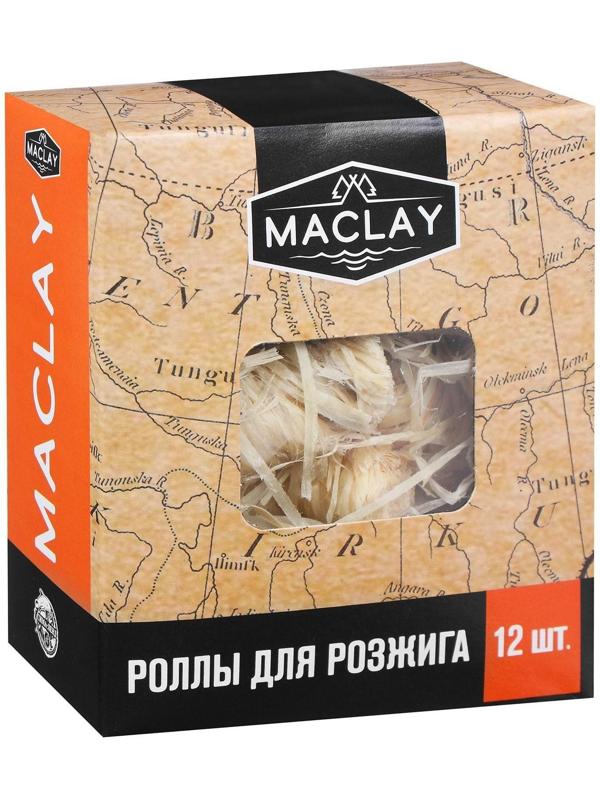 Роллы для розжига Maclay, 12 шт.