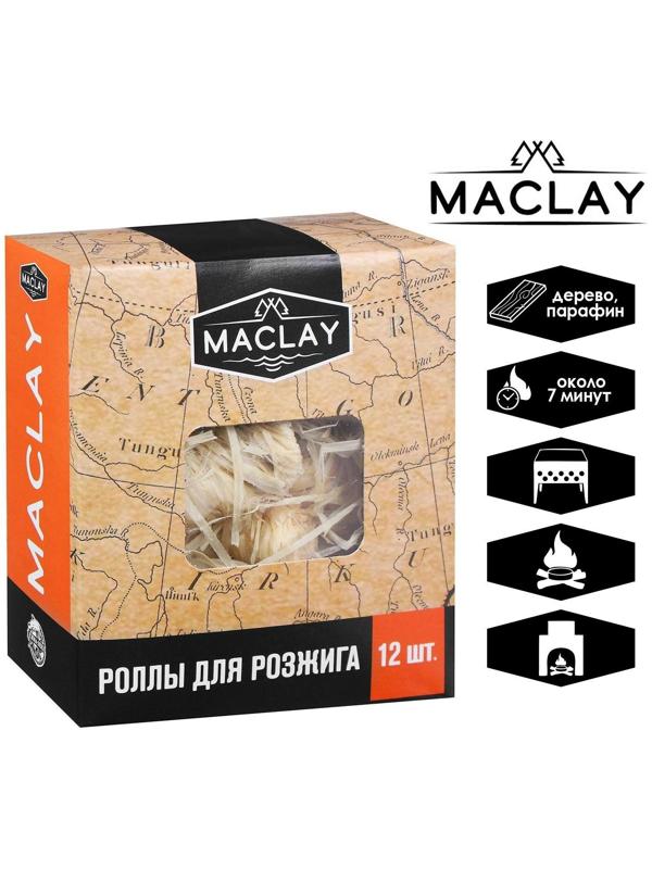 Роллы для розжига Maclay, 12 шт.