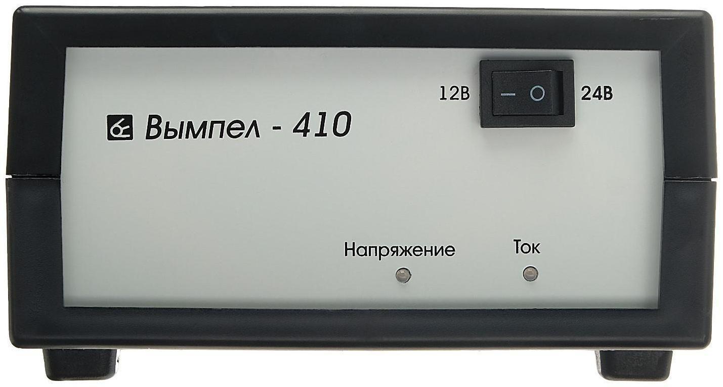 Зарядно-предпусковое устройство 