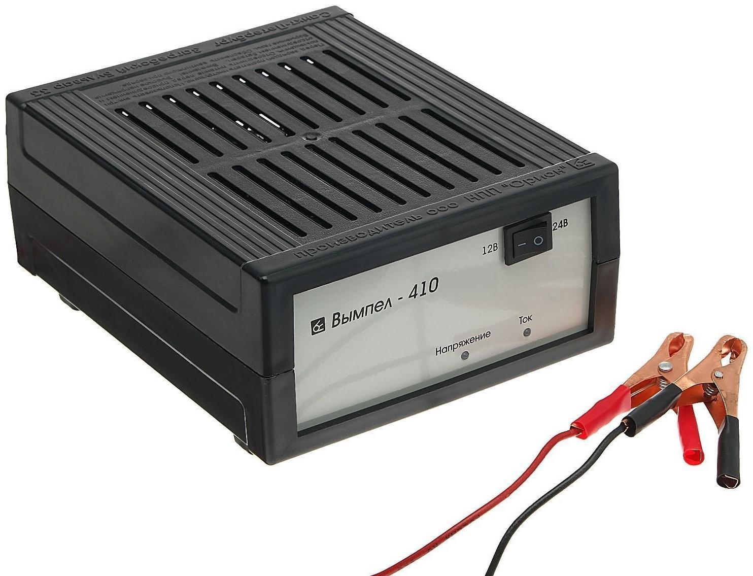 Зарядно-предпусковое устройство 