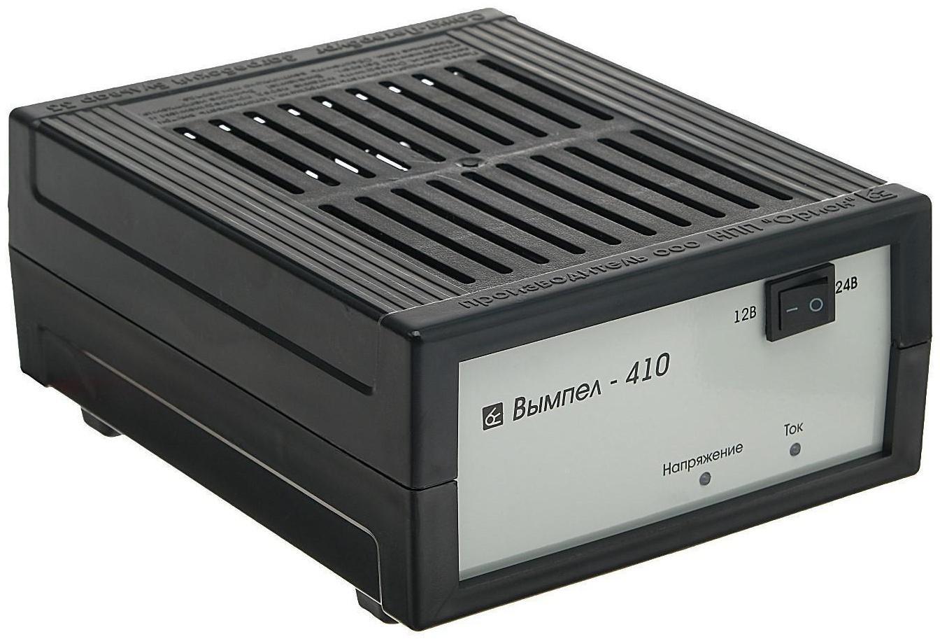 Зарядно-предпусковое устройство 