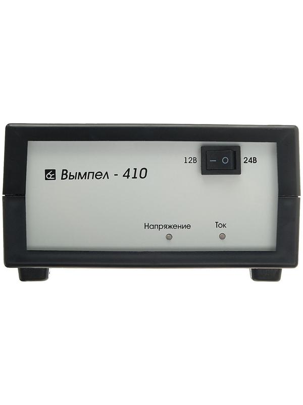 Зарядно-предпусковое устройство 