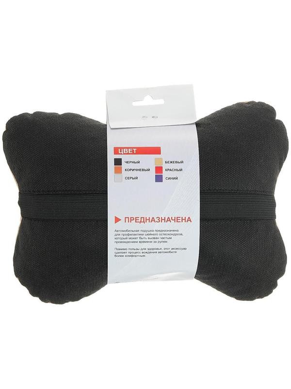 Подушка автомобильная косточка, на подголовник, велюр, бежевый, ромб, 16х24 см