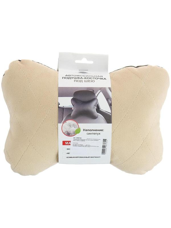 Подушка автомобильная косточка, на подголовник, велюр, бежевый, ромб, 16х24 см